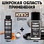 Универсальный обезжириватель КППС (110мл) + Медная смазка КППС (210мл)